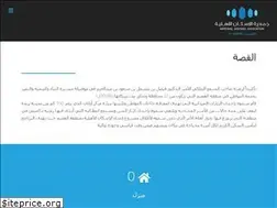 Sites similar to nhq.org.sa