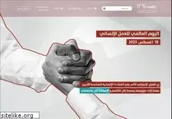 Sites similar to nhrc-qa.org