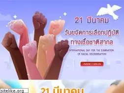 Sites similar to nhrc.or.th