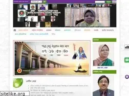 Sites similar to nhrc.org.bd