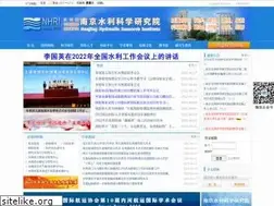 Sites similar to nhri.cn