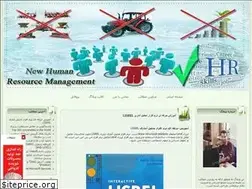 Sites similar to nhrm2015.blogfa.com