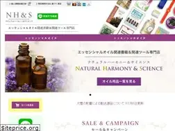 Sites similar to nhs-pub.jp