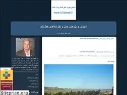 Sites similar to nhsabz.blogfa.com