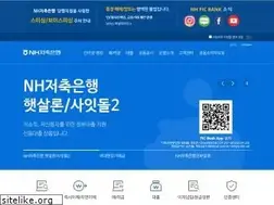 Sites similar to nhsavingsbank.co.kr
