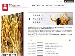 Sites similar to nhsoken.co.jp