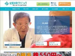 Sites similar to nhtjapan.com