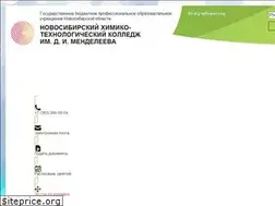 Sites similar to nhtk-edu.ru