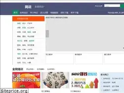 Sites similar to nhxz.com