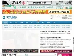 Sites similar to nhzj.com