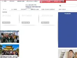 Sites similar to ni-academy.jp