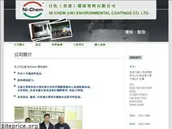 Sites similar to ni-chem.com