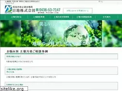 Sites similar to ni-chi.co.jp
