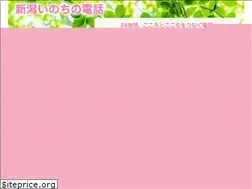Sites similar to ni-denwa.jp