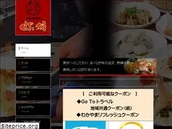 Sites similar to ni-hao.jp