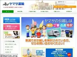 Sites similar to ni-hikkoshi.jp