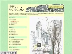 Sites similar to ni-nin.com