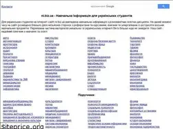 Sites similar to ni.biz.ua