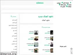 Sites similar to ni3music.com