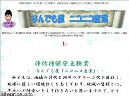 Sites similar to ni5253gyo.com
