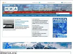 Sites similar to nia-rf.ru