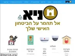 Sites similar to nia-s.com