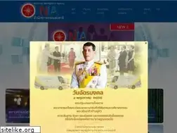 Sites similar to nia.go.th