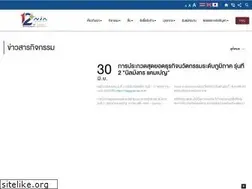 Sites similar to nia.or.th