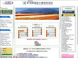 Sites similar to niaaf.or.jp