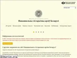 Sites similar to niab.by