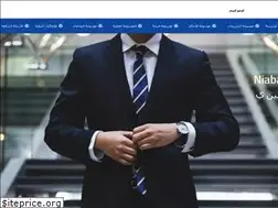 Sites similar to niaba-laws.com