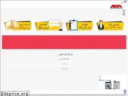 Sites similar to niacps.com