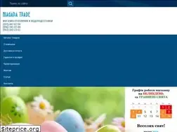 Sites similar to niagara-trade.com.ua