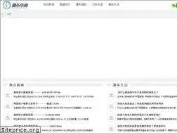 Sites similar to niagaracn.com
