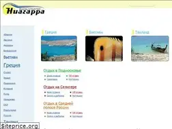 Sites similar to niagarra.ru