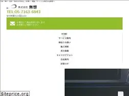 Sites similar to niage-muso.jp