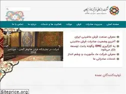 Sites similar to niakancarpet.com