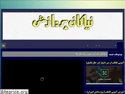 Sites similar to niakanco.ir