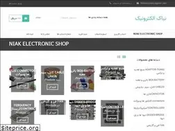 Sites similar to niakelectronic.com