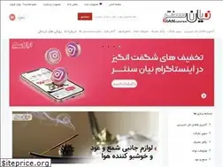 Sites similar to niancenter.com