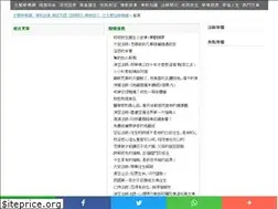 Sites similar to nianjue.org