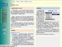 Sites similar to nianqing.net