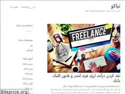 Sites similar to niaqo.com