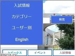 Sites similar to nias.ac.jp