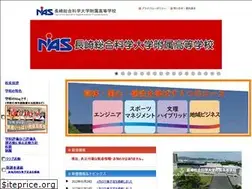 Sites similar to nias.ed.jp