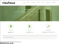 Sites similar to niauhaus.jp