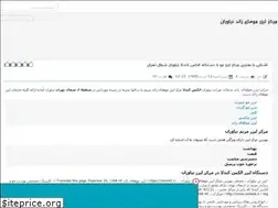 Sites similar to niavaranlaser.rozblog.com