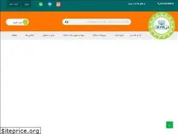 Sites similar to niavaranshop.com
