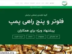 Sites similar to niayeshgroup.ir