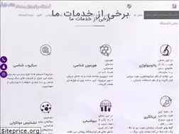 Sites similar to niayeshhospitallab.com